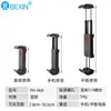 Clip universal para teléfono móvil al por mayor, selfie perezoso, botas frías, clip para teléfono móvil y tableta, soporte para transmisión en vivo, clip fijo, accesorios de fotografía