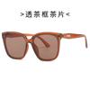 Nuevas gafas de sol gm marrones para mujer protección solar protección UV moda gafas polarizadas para hombre y mujer mismas gafas de sol de alta gama