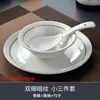 Juego de Vajilla de Alta Gama para Clubes Privados Tazones y Platos de Cerámica China Unidad Recepción Platos Sencillos para la Cena Logotipo Impreso