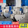 Fornecedor de Fabricante Máquina Desidratadora de Lodo por Prensa de Parafuso, Máquina de Separação Sólido-Líquido por Prensa de Parafuso, Equipamento Totalmente Automático para Tratamento de Esgoto