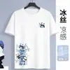 Camiseta de Verano Transfronteriza de Seda Fina de Manga Corta, Cuello Redondo Elegante, Talla Grande, Secado Rápido, Transpirable, Sensación Fresca, Top Casual y Versátil