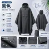 Poncho Impermeable Tres en Uno para Senderismo al Aire Libre Poncho Multifuncional Impermeable Fácil de Transportar Lona Esterilla para Suelo