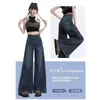 Jeans Vintage de Pierna Ancha para Mujer, Primavera y Verano, Cintura Alta, Dape Perezoso, Pierna Recta Holgada para Mujeres Pequeñas