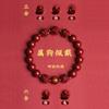 Pulsera del Año del Dragón de Cristal Mingdu Arena Dorada Púrpura Cinabrio Combinación Triple Seis Combinaciones Budas del Año de Nacimiento Zodiacal