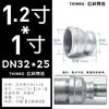 Accesorios para Tubería Rectos Galvanizados con Rosca Macho 1/2 Pulgada, 32 mm Hierro Fundido, 1 Pulgada, 20 mm Hierro Fundido, 65 mm Tubería de Acero, 15 mm