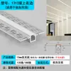 Canaleta Linear de Alumínio para Teto de Pálpebra Dupla, Canaleta Linear Embutida, Luz Refletora de Lavagem de Parede, Canaleta Linear em Forma de U