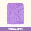 Patch Térmico Quente de Gengibre e Artemísia Compressa Autaquecente Patch Quente para o Corpo Quente para a Barriga Quente para Bebê Patch Aquecedor