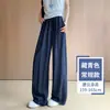 Calça Azul Marinho Yamamoto Feminina, Estilo Verão Fino, Novo Modelo 2026, Calça de Seda Gelada Wide-Leg Preguiçosa, Calça Casual Fresca e Protetora do Sol