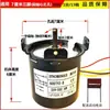Pantalla de Proyección Eléctrica Universal Motor para Pantalla de Proyección 60Ktyz Rotación Ajustable Hacia Adelante y Hacia Atrás