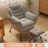 Sofá Perezoso, Sofá Pequeño Individual, Silla Sofá Perezosa para Computadora para Residencias Universitarias, Sillón Reclinable para Balcón Dormitorio
