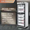 Gabinete de desinfección para vajilla, hogar comercial, de encimera o de pie, doble puerta, acero inoxidable, cocina de restaurante pequeño, gabinete de limpieza de escritorio, secado