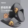 Pantuflas de Capibara con Sensación de Pisar Caca para Niños, Nuevo Modelo Verano 2026, Sandalias Antideslizantes para Interior y Exterior para Hombres