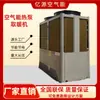Equipamento Doméstico de Energia do Ar Tudo-em-Um Automático Inversor Comercial Máquina de Água Quente Novo Equipamento Industrial Bomba de Calor de Energia do Ar