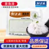 Deliciosos Ingredientes para Hot Pot: Rodajas Frescas de Jibia al por Mayor 500g, Rodajas Grandes de Jibia Fresca para Hot Pot y Oden