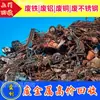 Sitios de Reciclaje de Chatarra en Diversas Zonas de Beijing, Adquisición de Materiales de Desecho, Servicio a Domicilio de Alto Precio en la Misma Ciudad