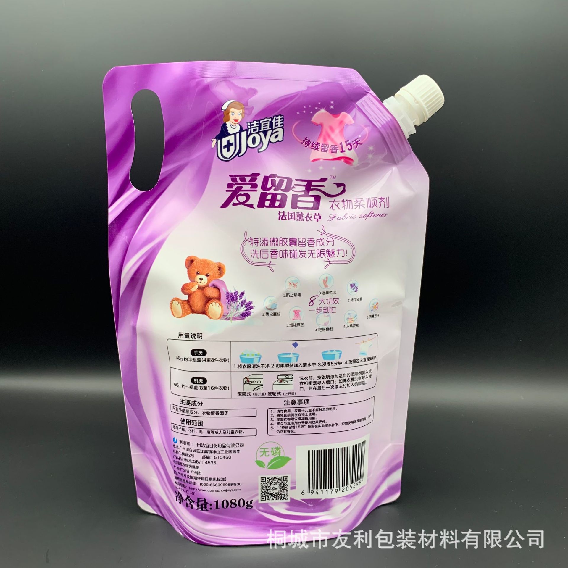 微信图片_20211029091614.jpg