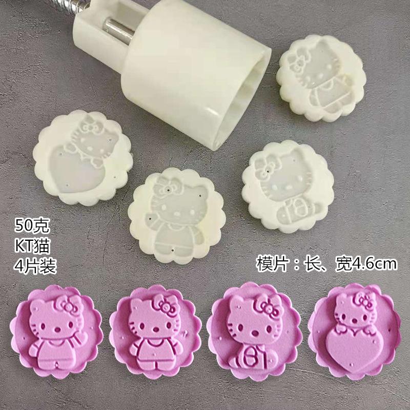 KT猫_副本