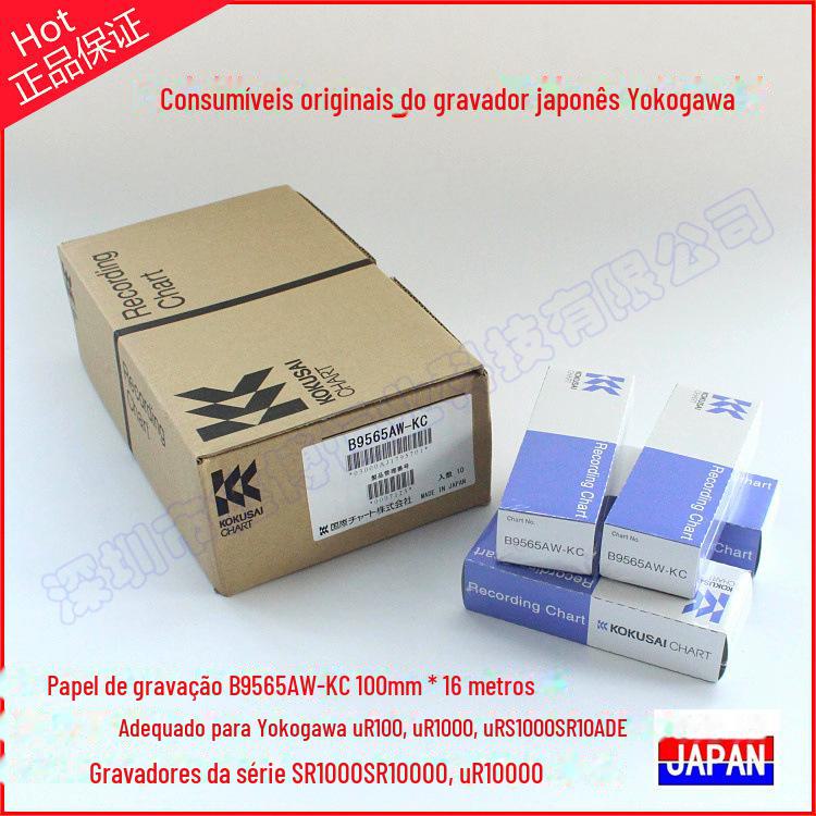 B9565AW