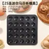 Forma para assar donuts de 6 cavidades, 0,6 mm de espessura, com bordas curvas, feita de aço carbono, antiaderente, design oco, adequada para fazer bagels e bolos, para fornos domésticos