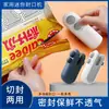 Máquina selladora de snacks, Máquina selladora de plástico pequeña para el hogar, Artefacto sellador de bolsas de plástico, Mini máquina selladora, Sellador de presión manual