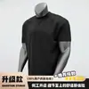 Camiseta Branca com Punho Apertado nos Ombros Masculina Verão Pi Bonito High-end Nariz Pequeno Manga Curta Fashionável Esportes Fitness Meia Manga
