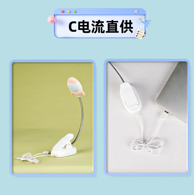 太空台灯详情图_13