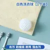 Pelota para Lavar Anti-enredo Pelota Mágica para Lavar Pelota Grande para Lavar Artefacto Anti-enredo para Lavar Pelota para Lavar Auto-anti-nudo