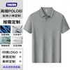 Camisetas Deportivas de Color Sólido con Cuello y Manga Corta para Hombre y Mujer Personalizadas, Ropa de Trabajo, Polos de Verano de Secado Rápido, Tops para Team Building con Impresión de Logo