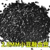 Pacote de Suplemento Feijão Feijão Fusão 2,6mm Pele Preta e Branca Feijão Mard Feijão Suplemento Feijão Fusão Brinquedo DIY