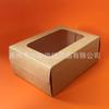 Caja de embalaje para pastelitos de papel personalizada de fábrica con ventana, mousse, copa Bran, pudín, magdalena, punto occidental, embalaje, caja de exhibición