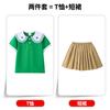 Uniforme escolar para alunos da escola primária roupas de verão jardim de infância roupas de jardim conjunto de duas peças novos meninos e meninas roupas de classe 61 terno de desempenho