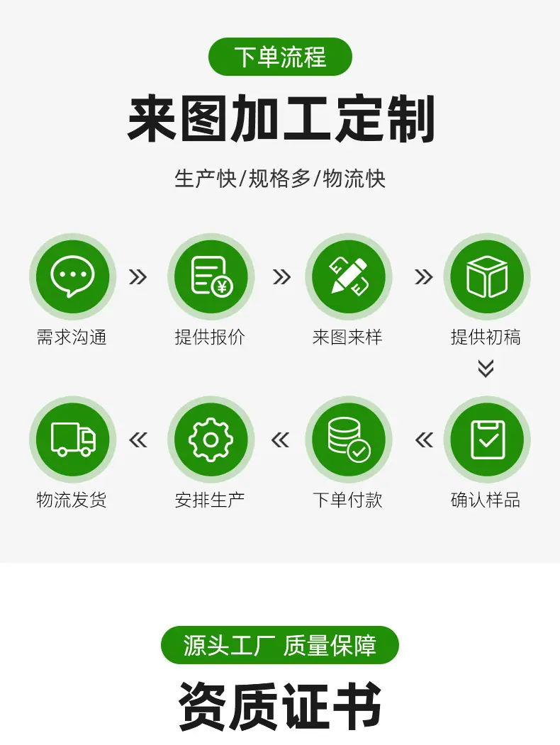 详情页_12
