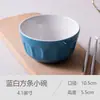 Lindo e lindo mancha 4,5 polegadas tigela pequena tigela de cerâmica tigela de comer doméstica tigela de arroz estilo japonês tigela pequena para sopa cor