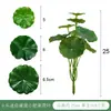 Planta Verde en Maceta Hojas Falsas Hoja de Loto Centella Potos Decoración de Escritorio para el Hogar Plantas Artificiales de Interior