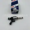 Bosch Bosch 0 261 500 589 Inyector de Combustible 06B 906 036 G/Ea888 Tercera Generación 2.0t