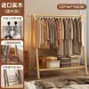 Cabideiro de madeira maciça para uso doméstico, cabide de chão para quarto, cabide simples para roupas, varal dobrável