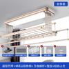 Tendedero Eléctrico con Secado Automático, Integrado con Control de Voz Inteligente, Control Remoto de Pared, Altura Ajustable, Diseño de Tijera Doble Fila para Balcón