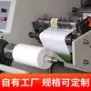 Papel Térmico Aili a Prueba de Tres Factores Papel Etiqueta Impermeable y Resistente al Aceite Resistente a Altas Temperaturas Parche Hospitalario Paquete Especial 60*40mm 800 Hojas