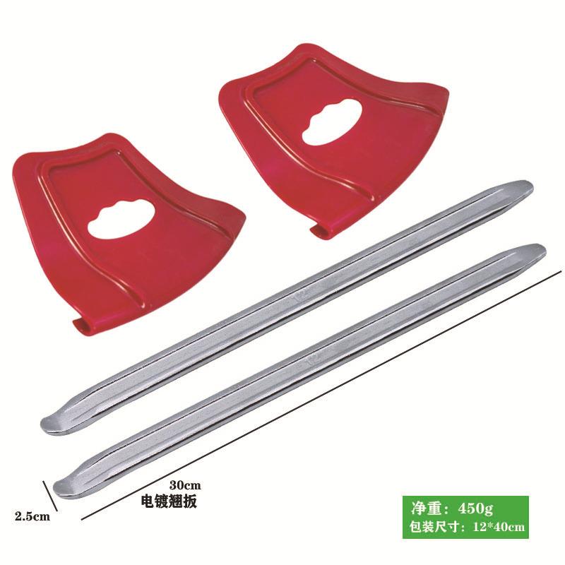 翘扳7