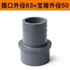 Conector de manguera de PVC conector de pagoda directa de UPVC conector de pagoda recto de plástico suave y duro conexión rápida enchufe para aumentar el oxígeno