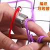 Juego de suéter de punto con bobina para los dedos, práctico alambre de acero inoxidable, guía para tejer lana hecho a mano.