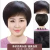 Peluca nueva para mujer de mediana edad y anciana, cabello real, moda de madre, pelo corto, pelo corto liso para ancianos, peluca para quimioterapia, cubre cabeza