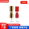 Cabezal de Bomba Spray para Perfume, Rosca de Aluminio Electroquímico 13-24 Rosca Boquilla, Envase para Productos de Cuidado de la Piel y Cosméticos