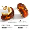 Pendientes Transfronterizos de Acero Inoxidable Forma de C Semicírculo Estilo Maillard Retro Lujo Ligero Resina Incrustada Chapado en Oro Real de 18 Quilates Impermeables