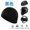 Gorra de Protección Solar para Ciclismo al Aire Libre de Verano para Hombres, Gorra Forro para Casco de Vehículo Eléctrico de Secado Rápido y Absorción de Sudor, Gorra Deportiva de Seda de Hielo de Nylon