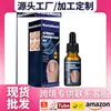 Aceite para el Cuidado de las Uñas West&Mooth, Aceite Nutritivo y Reparador Suave para Manos y Pies, Mantenimiento del Brillo de las Uñas y Aceite de Cuidado Diario