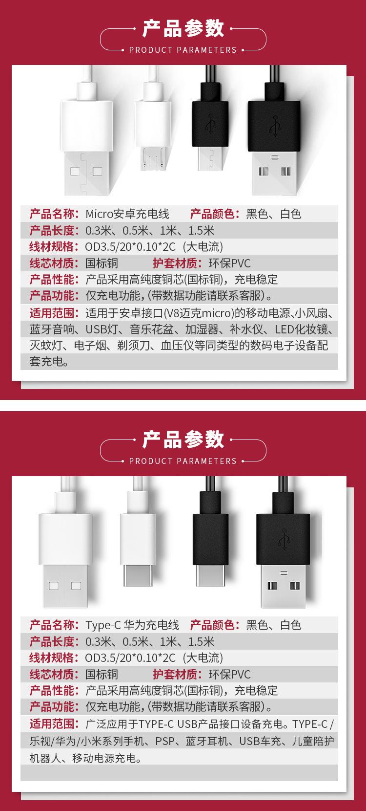 X01MK&TPC（2010）详情页_02.
