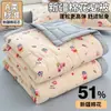 Colcha de Algodón de Verano para Niños, Dibujos Animados Clase A, Adecuada para Dormitorios de Estudiantes, Lavable a Máquina, Colcha Refrigerante de Verano, Colcha para Aire Acondicionado, Colcha Delgada de Regalo