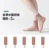 Calcetines Cortos para Mujer, Estilo Delgado de Verano, Anti-enganches, Duraderos, con Suela de Algodón, Color Carne, Antideslizantes, Calcetines de Cristal Invisibles