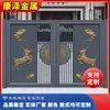 Puerta Principal Estilo Chino, Puerta de Patio Estilo Chino Nuevo, Puerta de Entrada Doble de Apertura Plana Estilo Arte de Aluminio, Material de Aleación de Aluminio con Diseño Novedoso